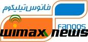 فانوس تلکوم